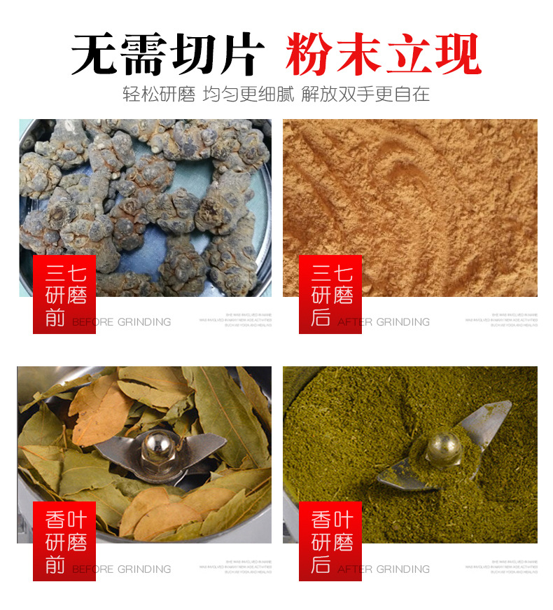 大型粉碎机,家用小钢磨打粉机,超细研磨机,五谷杂粮磨粉机