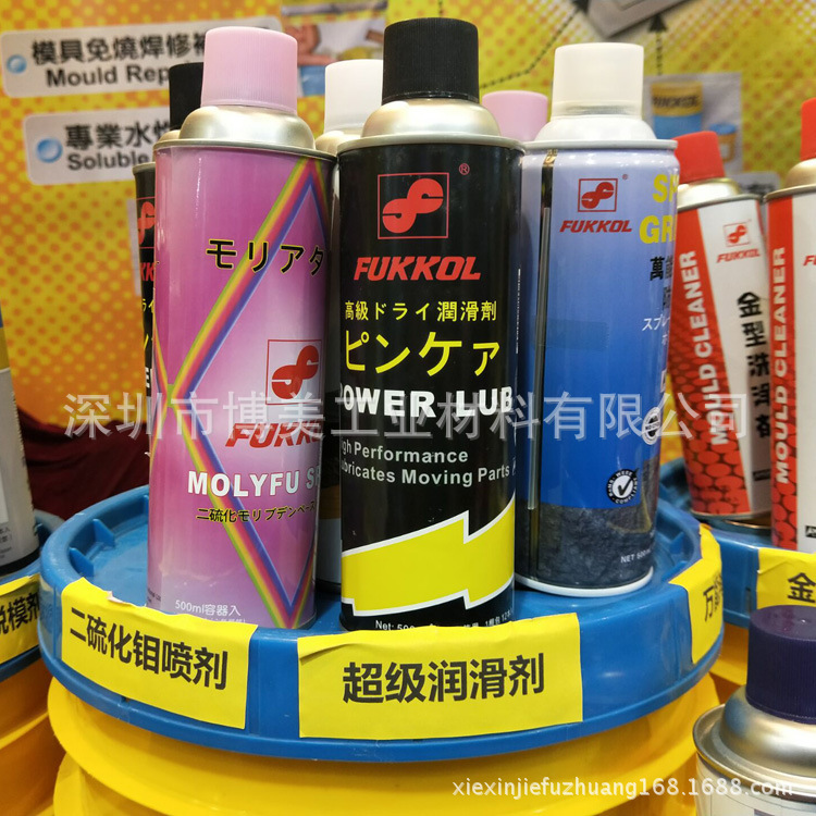 FUKKOL富高 万能固体润滑防锈剂 SPRAY GREASE