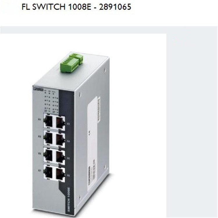 FL SWITCH 1008E交换机2891065菲尼克斯/phoenix