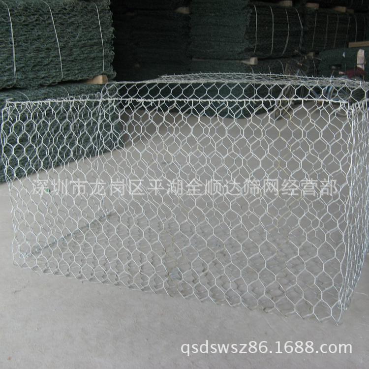 石笼网 六角网 深圳六角网 龙岗区平湖华南城