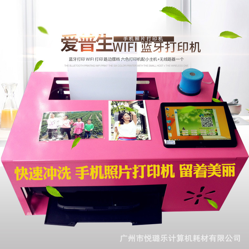 set up bluetooth printer