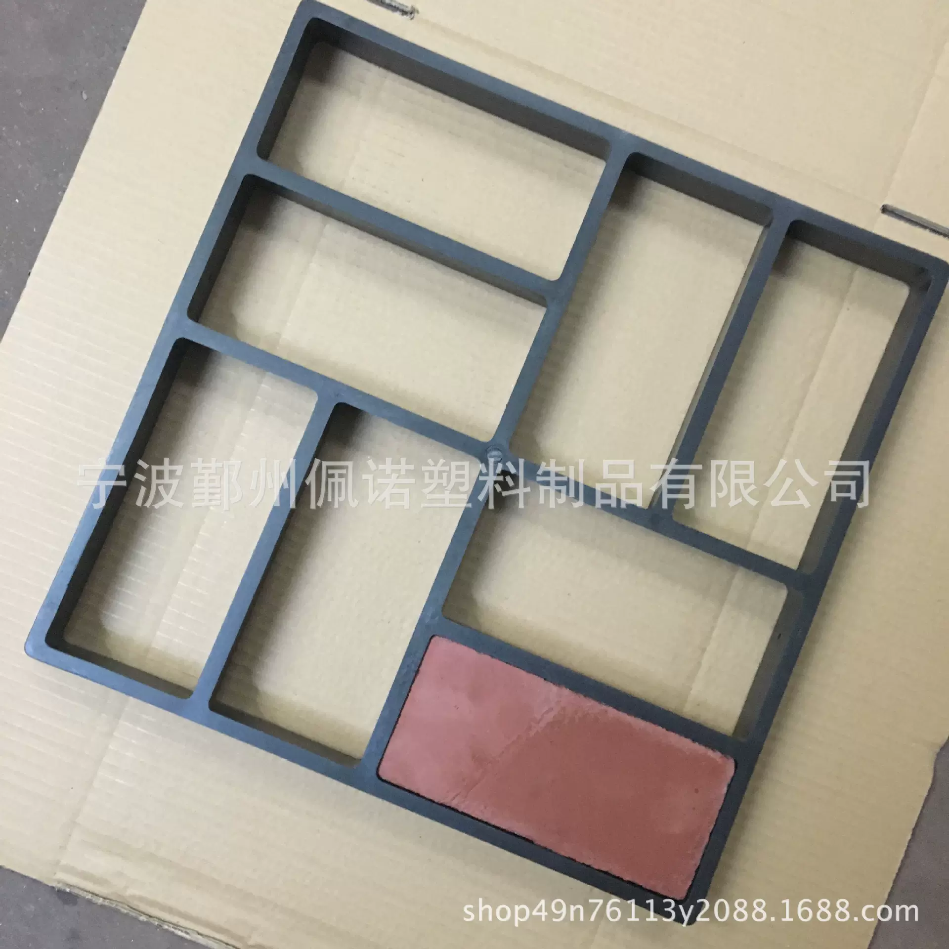 欧式方形八格地坪地砖diy花园铺路塑料地模铺路模具水泥建材模具