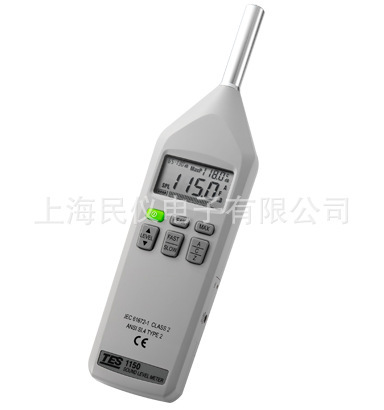 TES-1150、TES-1151数字式噪音计