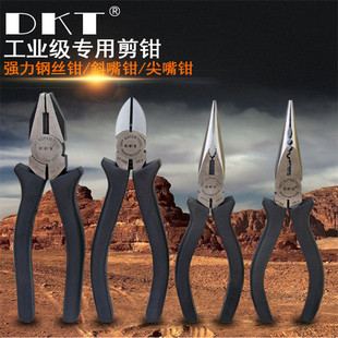 DKT-DT-106䓽zƽ���Q �ϻ��Q 6��늹��Q �z�Q �F�z���Q ���^�Q