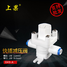 ���Ã�ˮ���p���y2��PE�ܷ����yRO���B͸ֱ�ˮ�C�^�V�����