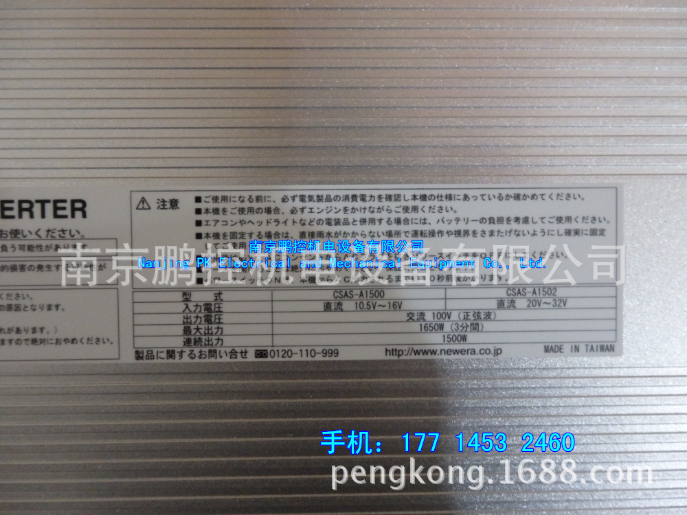 日本东方马达 5IK150A-TF