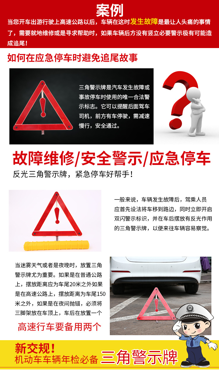 Car Warning Triangle Folding Tripod Parking Warning Stand National Standard Car Parking Sign Travel Equipment
