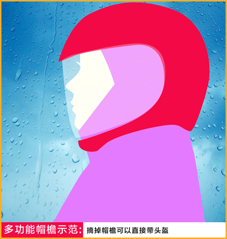 双人双帽檐切片图_04