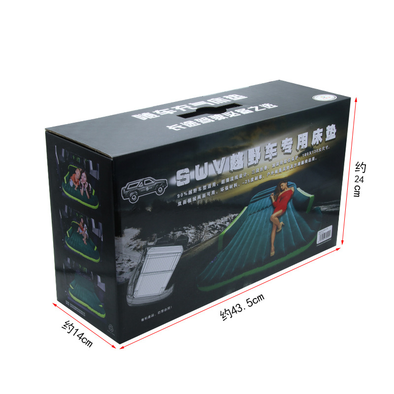 汽車用品 追趣二代SUV后尾箱充氣床墊 車載旅行床墊后排座位床墊