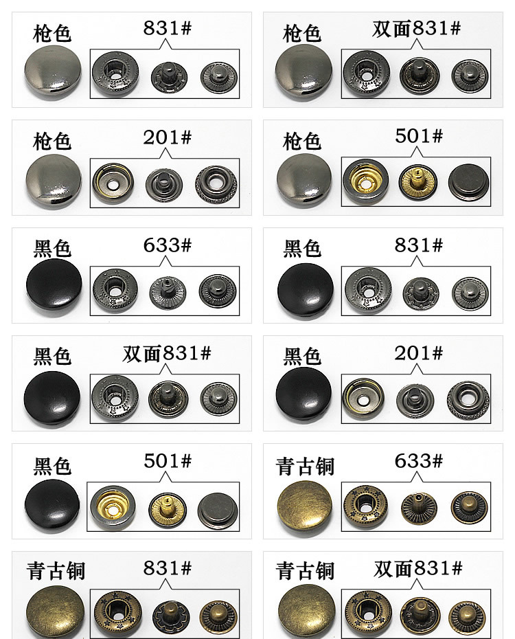 铜四合扣描述_r4_c1