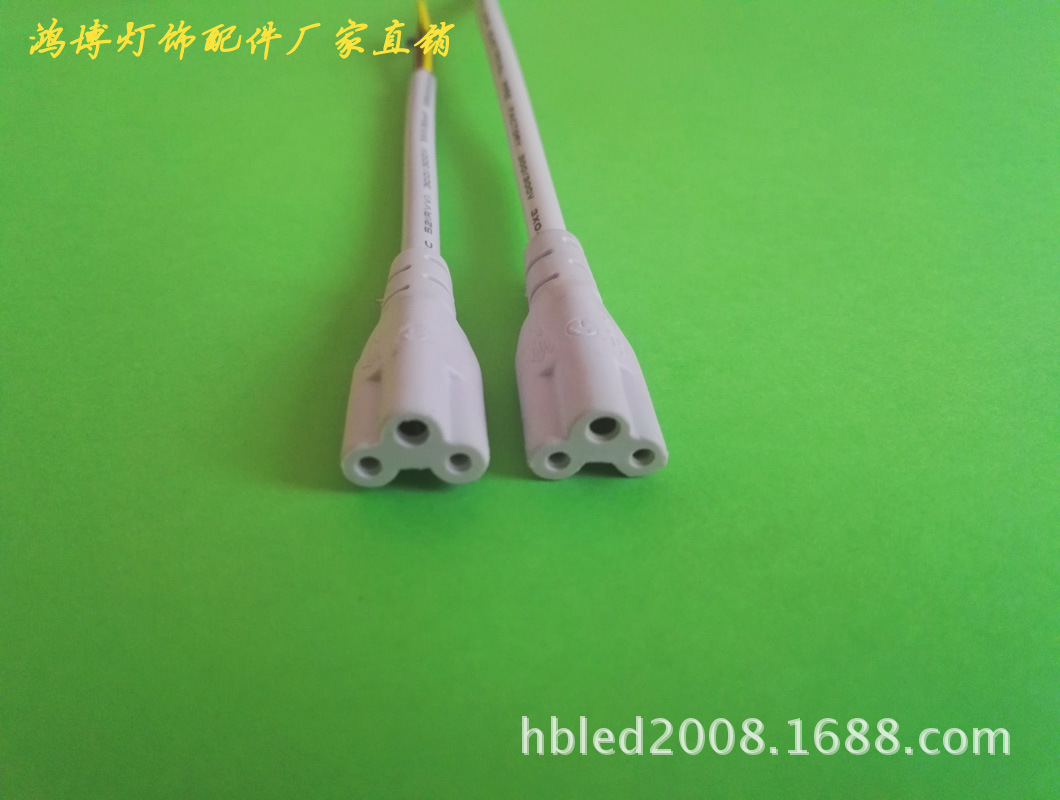 led日光灯t8/t5三孔插线 led灯配件八字尾国标电源线厂家