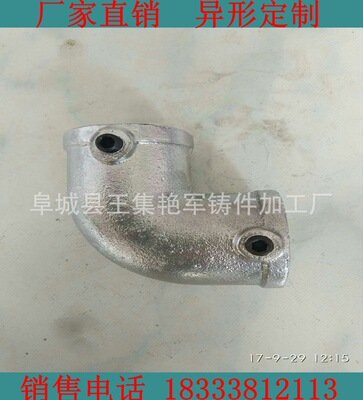 加工定制淘气堡扣件 建材弯头配件 90度弯头 防护栏链接弯管