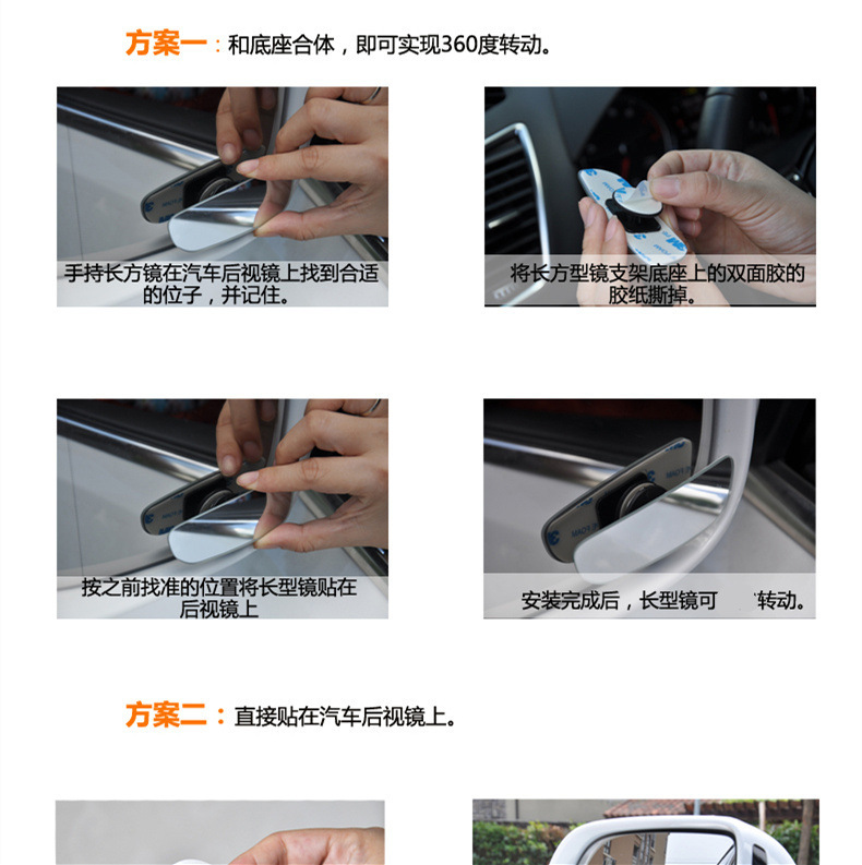 Cross-Border Car Blind Spot Mirror, Frameless Wide-Angle Fan-Shaped Reversing Auxiliary Mirror, Small Round Mirror, High-Definition Adjustable Rearview Mirror