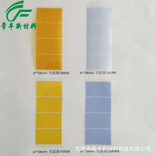 玻璃管高溫膜 黃光膜 改色膜 加工定制 品質保證