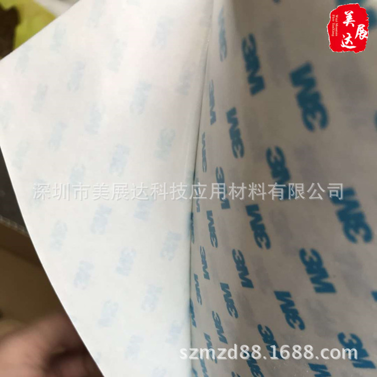 供应3M2625T-01白底蓝字白色VHB泡棉双面胶整支散料模切加工