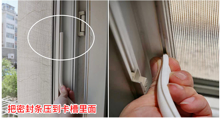 蒙莱奇O型卡式密封条_19