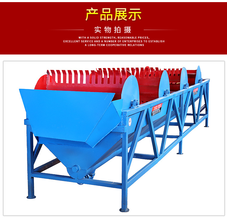 塑料清洗水槽 漂洗槽清洗水槽 废旧塑料回收净水分离槽塑料机械 漂洗槽