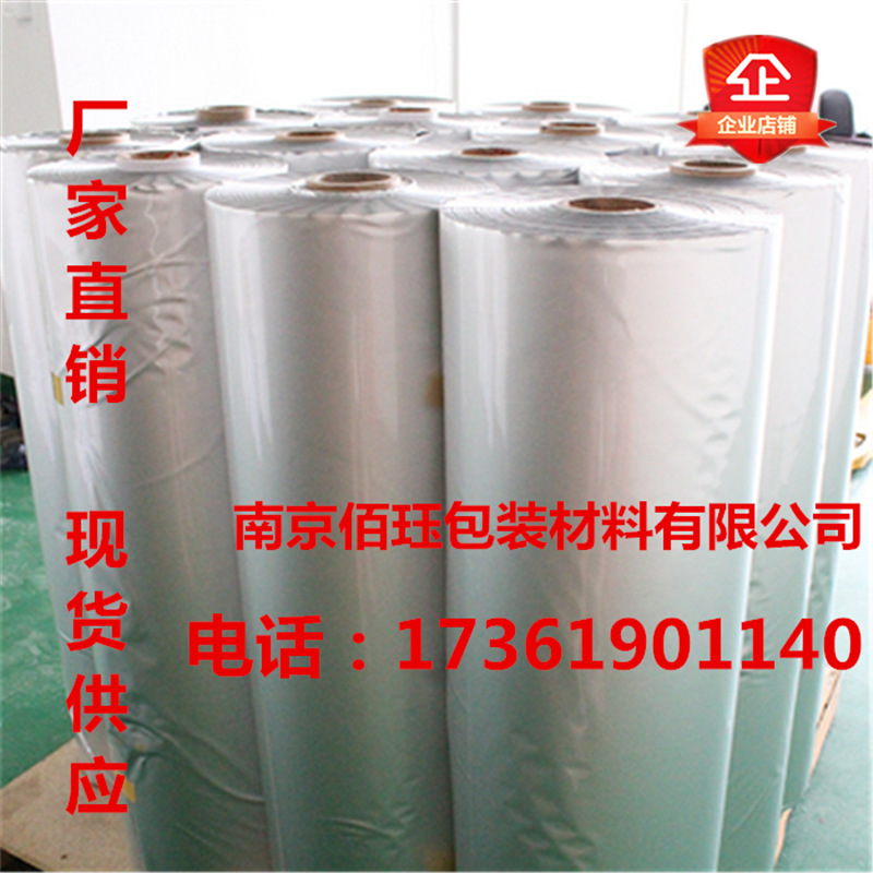 泉州石狮铝箔膜真空铝箔复合纯铝卷膜卷材包材设备真空膜1m1.2米 
