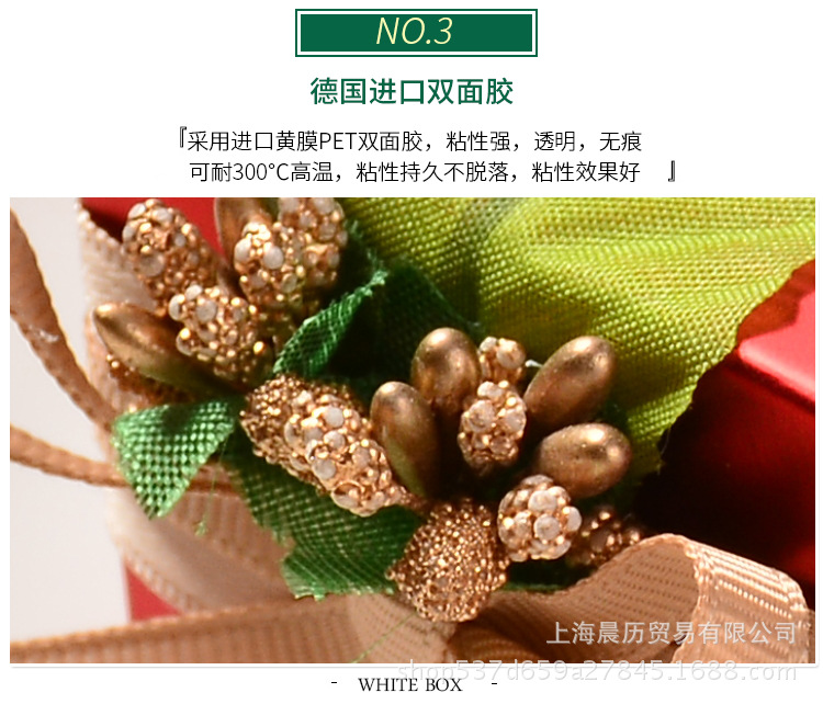 蛋糕盒金叶子款