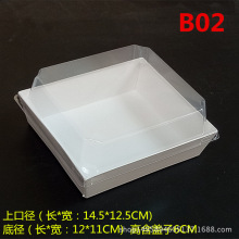 B02���μ��ܰ��b�� /ѩ����/���/������/��ܽ���c���⼈��