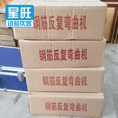 CWJ-8型金属线材钢筋反复弯曲试验机 手动钢丝反复弯曲机