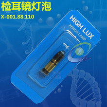 ���� HEINE MINI 3000�z���RX-01.88.110 2.5V XHL Otoscope��