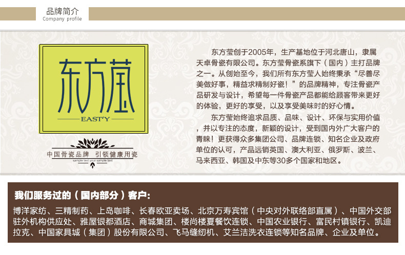 阿里详情页(杯碟1)1_14