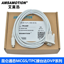 MCGS昆仑通态TPC触摸屏连台达DVP系列PLC数据连接通讯线TPC-DVP