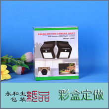 用a4纸折盒子】_用a4纸折盒子品牌\/图片\/价格