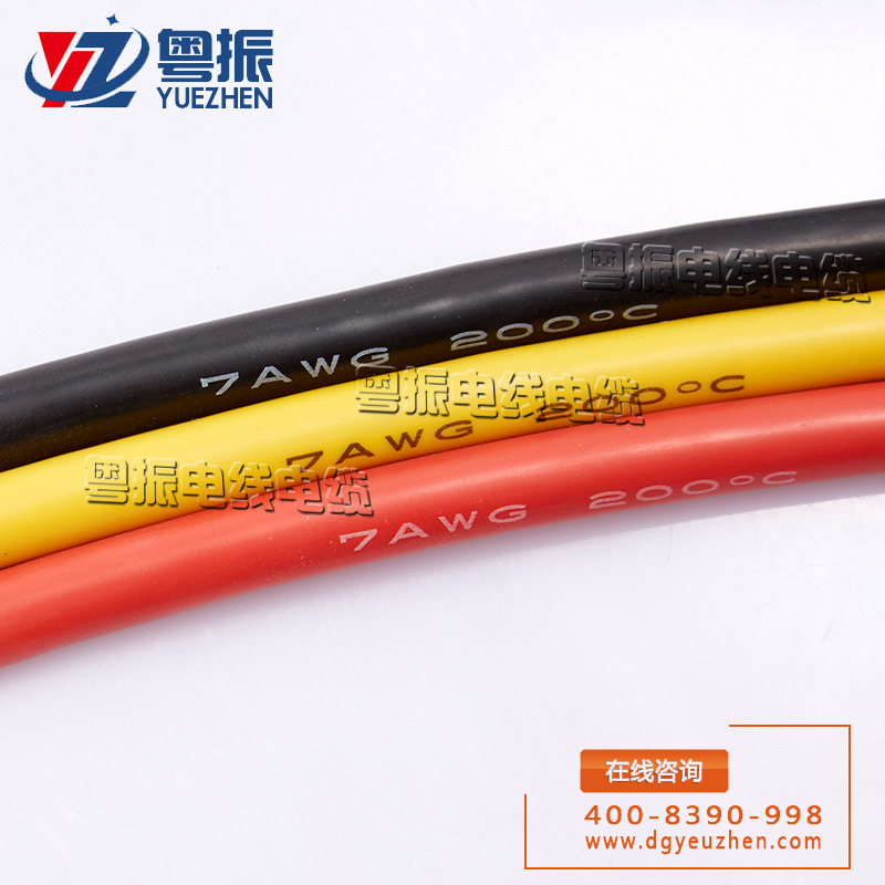 Alambre de silicona extra suave 18AWG rosa