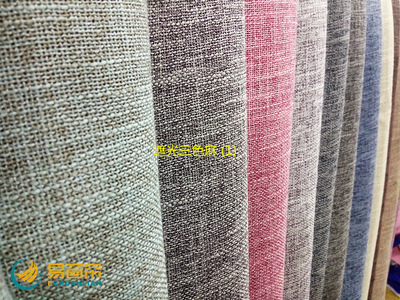 Keqiao goods in stock supply shading Tricolor Linen Curtains Linen ventilation Cross hemp Bamboo hemp Mosaic