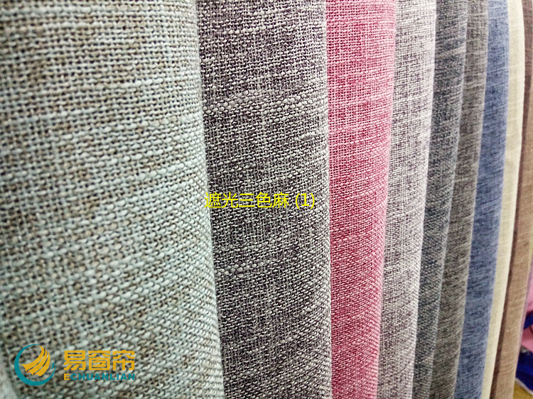 Keqiao goods in stock supply shading Tricolor Linen Curtains Linen ventilation Cross hemp Bamboo hemp Mosaic