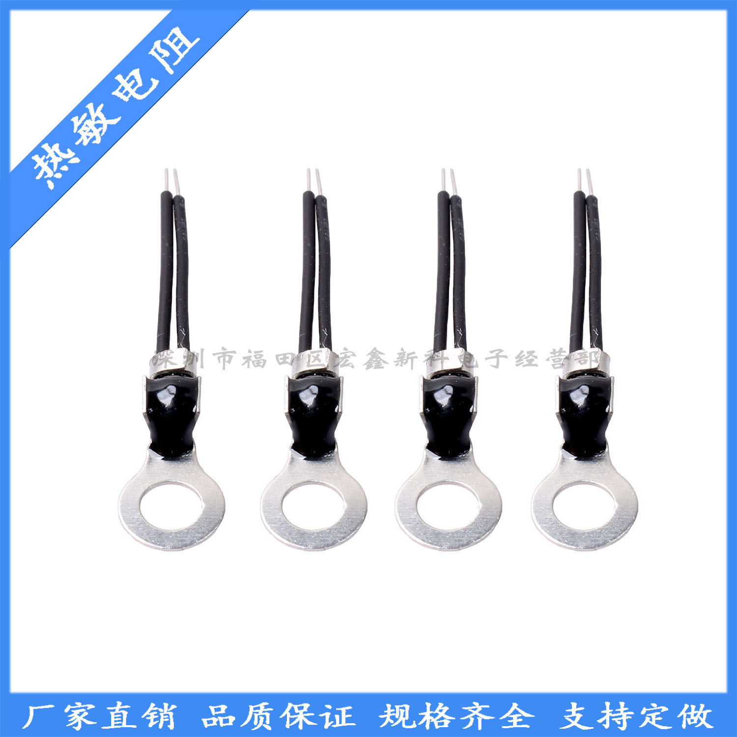 厂家直销 高精度 表面贴装 带4.2MM固定孔 10K3435 NTC热敏电阻