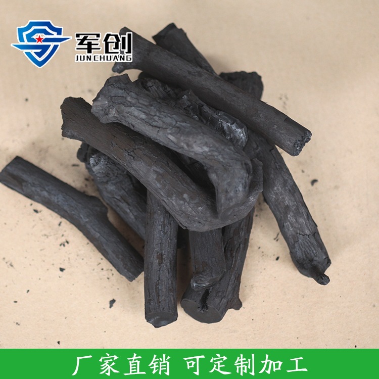 廠家批發無煙木炭 棗木炭 燒烤烤火炭 高溫火鍋炭 機制木炭