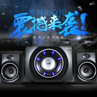 Golden Field/ GoldenField Q10 Computer audio Desktop Small laptop speakers Subwoofer Bass