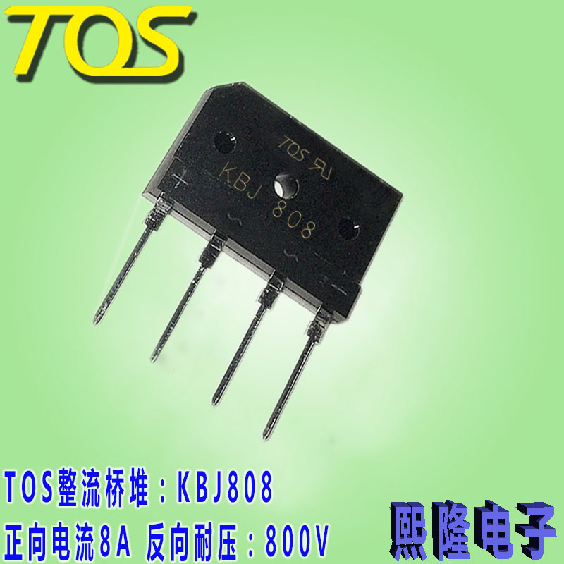 KBJ808 整流桥 8A 800V 厂家直销