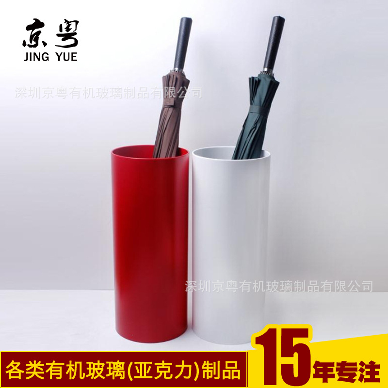 工厂订做 亚克力雨伞收纳桶 亚克力雨伞架定制 圆柱形伞桶制作-阿里巴巴