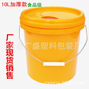 �����u�����uͰ�_��Ͱ10��������Ͱ�zճ������Ͱ10����10L�zˮͰ