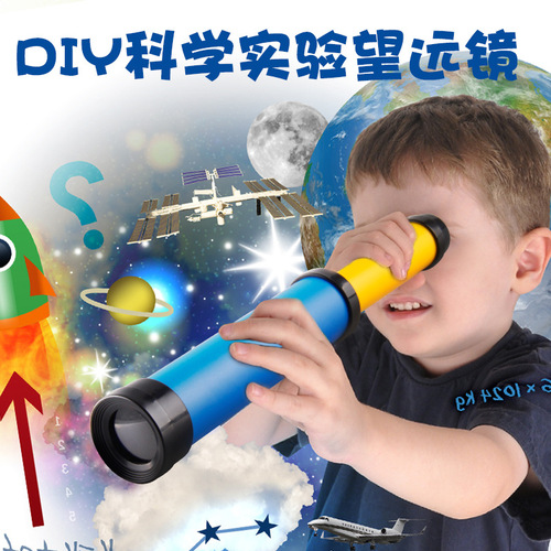 Explore Junior Telescope Experiment Equipment Kindergarten Inquiry Discovery Room Children's Science Craft DIY Gift