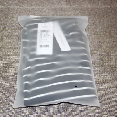 EVA服装拉链袋双面磨砂包装袋20*30打底裤毛巾包装袋可印刷定制|ru