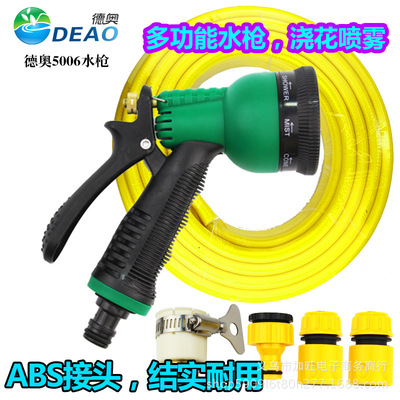洗车水管汽车高压洗车水枪家用套装浇花冲水抢神器刷车喷枪头软管|ru