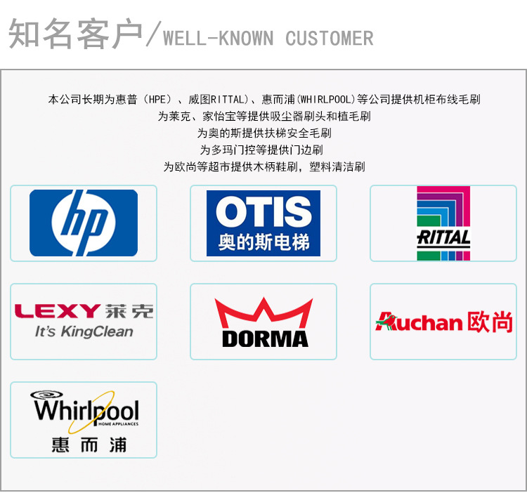 高品質植毛加工