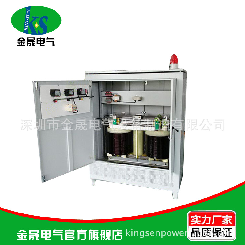 考斯特变压器 KSD-80KVA金晟品牌三相变单相压器  设备变压器