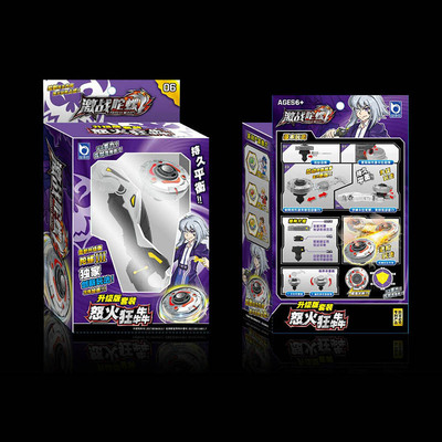 儿童摆地摊货源玩具 地推小礼品批发 经典童年合金对战陀螺