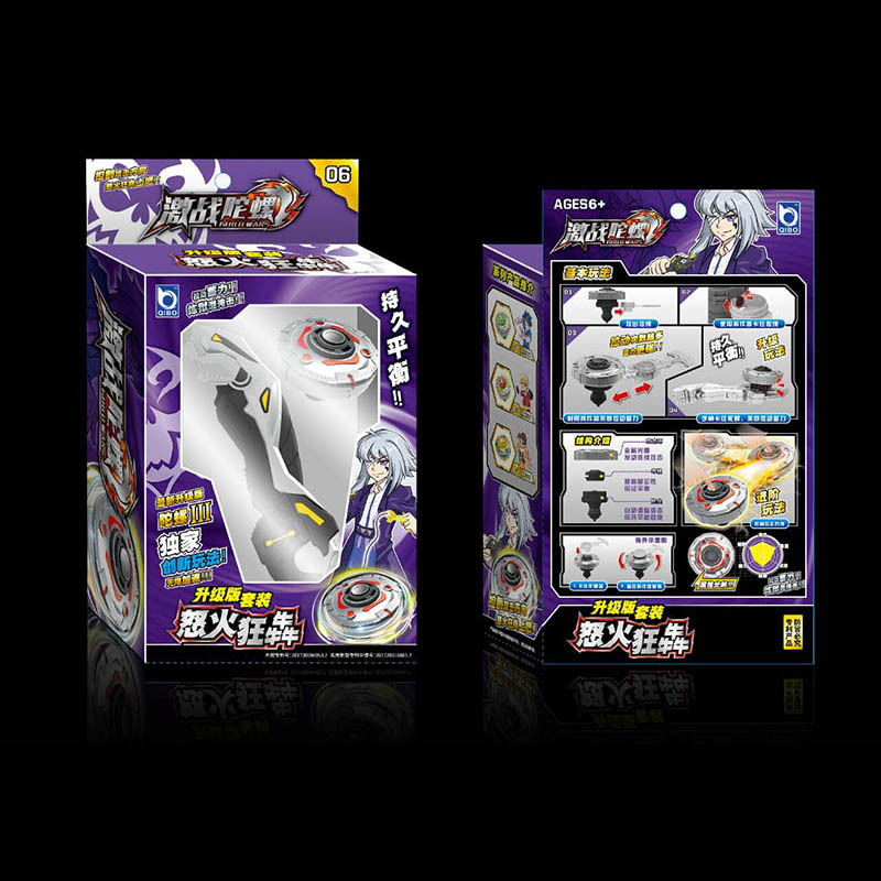 儿童摆地摊货源玩具 地推小礼品批发 经典童年合金对战陀螺