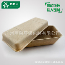 专业定货工业零件包装纸托盘包装盒茶叶包装纸浆模纸托