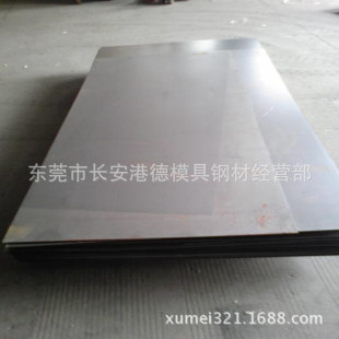 ����SPCC���������� �ι��F �p���F��