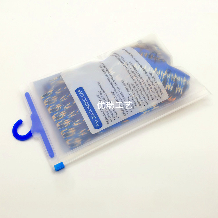 现货直销通用EVA袋定制 磨砂EVA泳帽拉链袋 内裤袜子EV