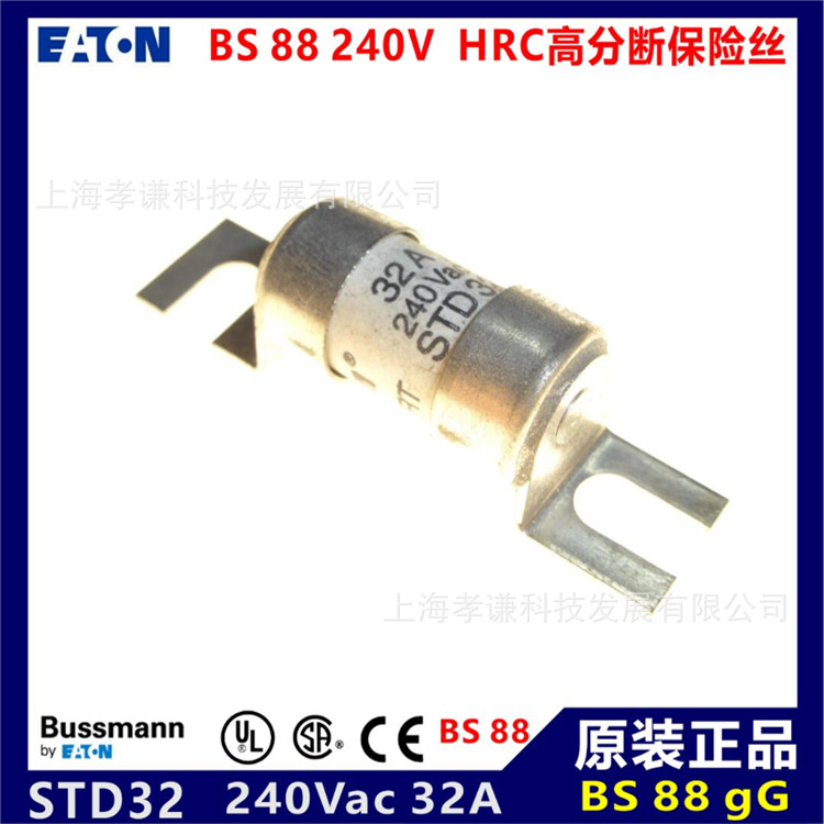 正品巴士曼BUSSMANN熔断器STD4 4A 240Vac BS88 gG HRC保险丝STD