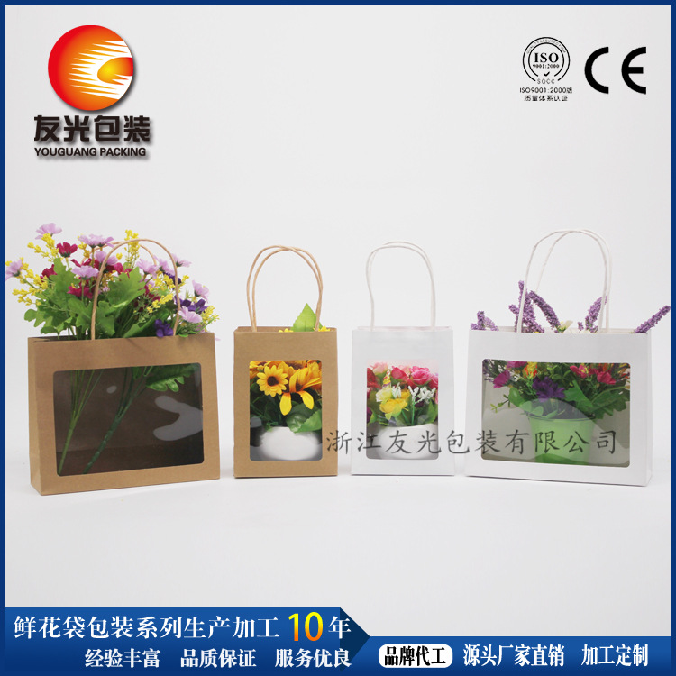 推荐纸质开窗袋 牛皮纸开窗手提袋 纸质包装手提袋款式精美可加印